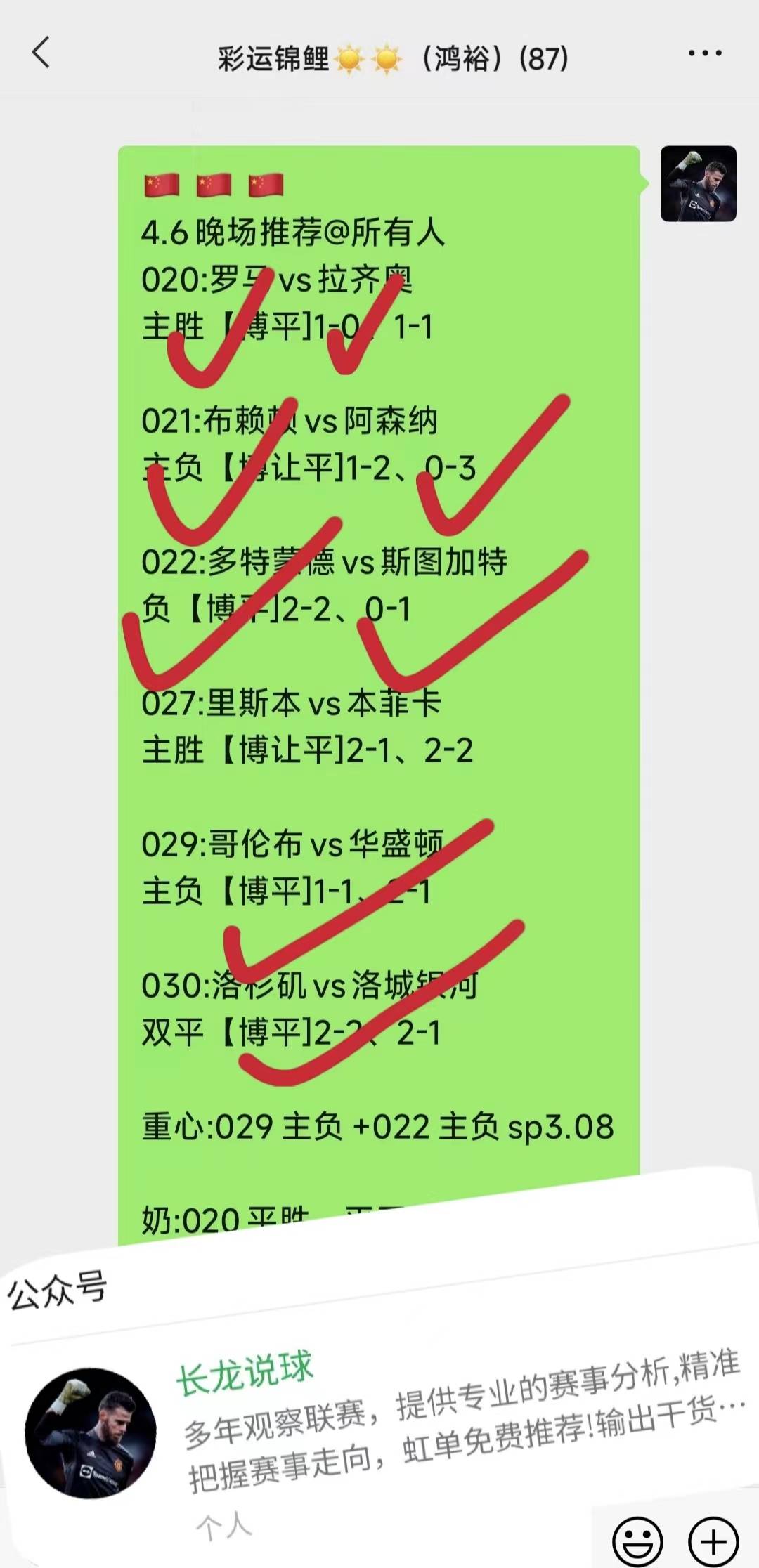 🥀2026🎱世界杯🐔让球开户🚭西甲艾尔切VS马洛卡比分预测 🏆hg08体育38368·CC🎁 