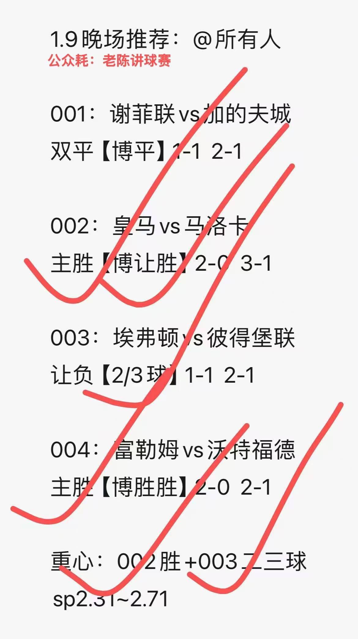 🥀2026🎱世界杯🐔让球开户🚭埃弗顿VS阿斯顿维拉赛前预测 🏆hg08体育38368·CC🎁 