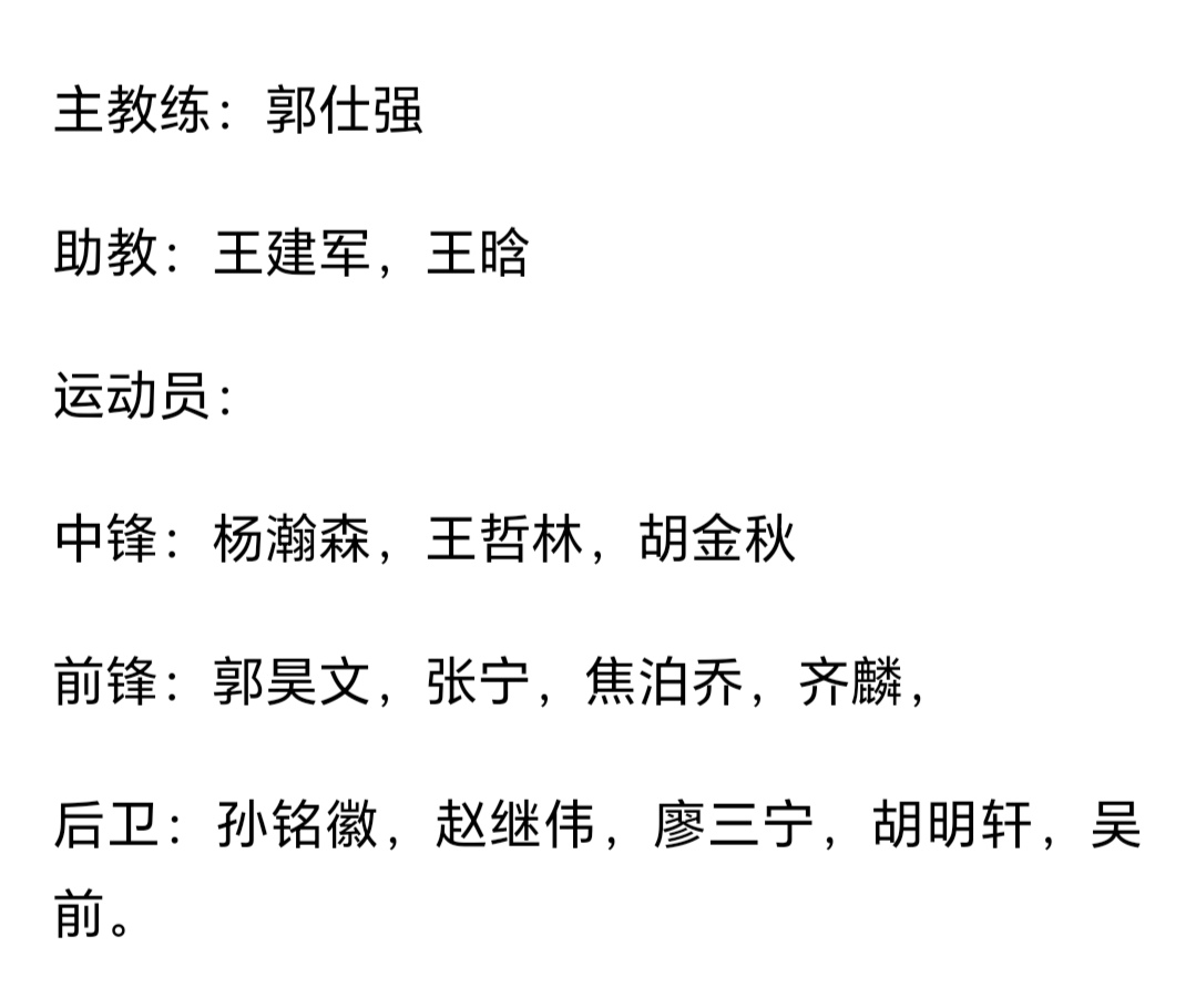 🥀2026🎱世界杯🐔让球开户🚭男篮国家队最新名单公布 🏆hg08体育38368·CC🎁 