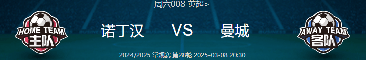 🥀2026🎱世界杯🐔让球开户🚭曼城比分预测 🏆hg08体育38368·CC🎁 