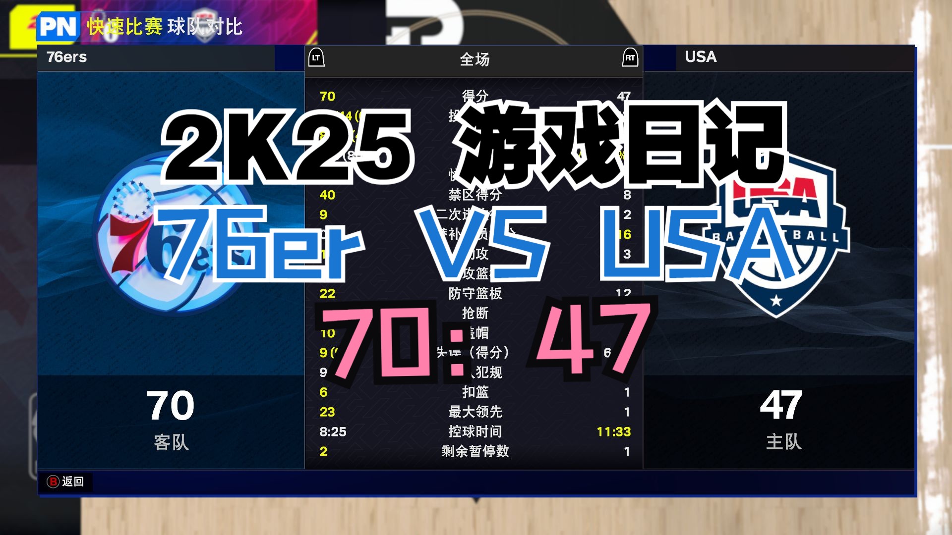 🥀2026🎱世界杯🐔让球开户🚭多伦多猛龙vs费城76人赛前预测 🏆hg08体育38368·CC🎁 