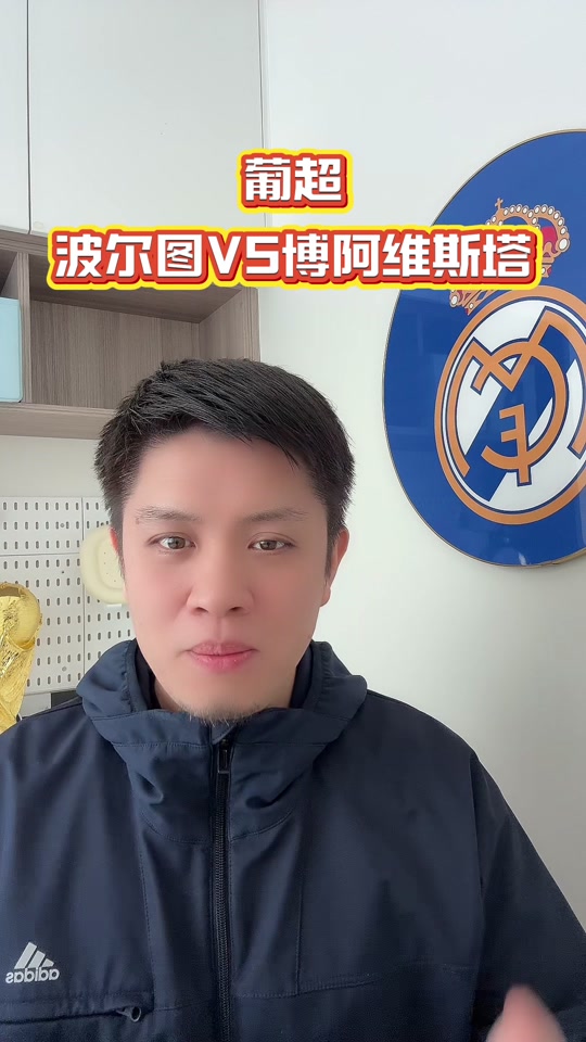 🥀2026🎱世界杯🐔让球开户🚭波尔图vs博阿维斯塔比分预测 🏆hg08体育38368·CC🎁 