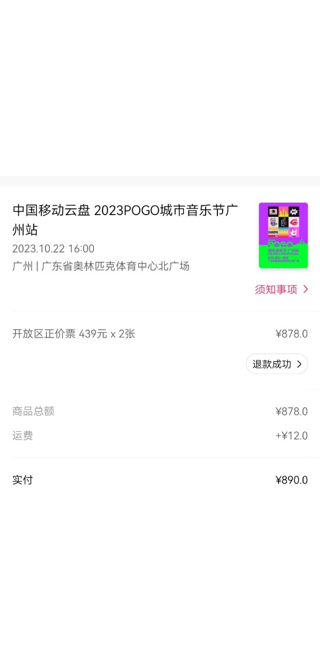 🥀2026🎱世界杯🐔让球开户🚭大麦官网订票app 🏆hg08体育38368·CC🎁 
