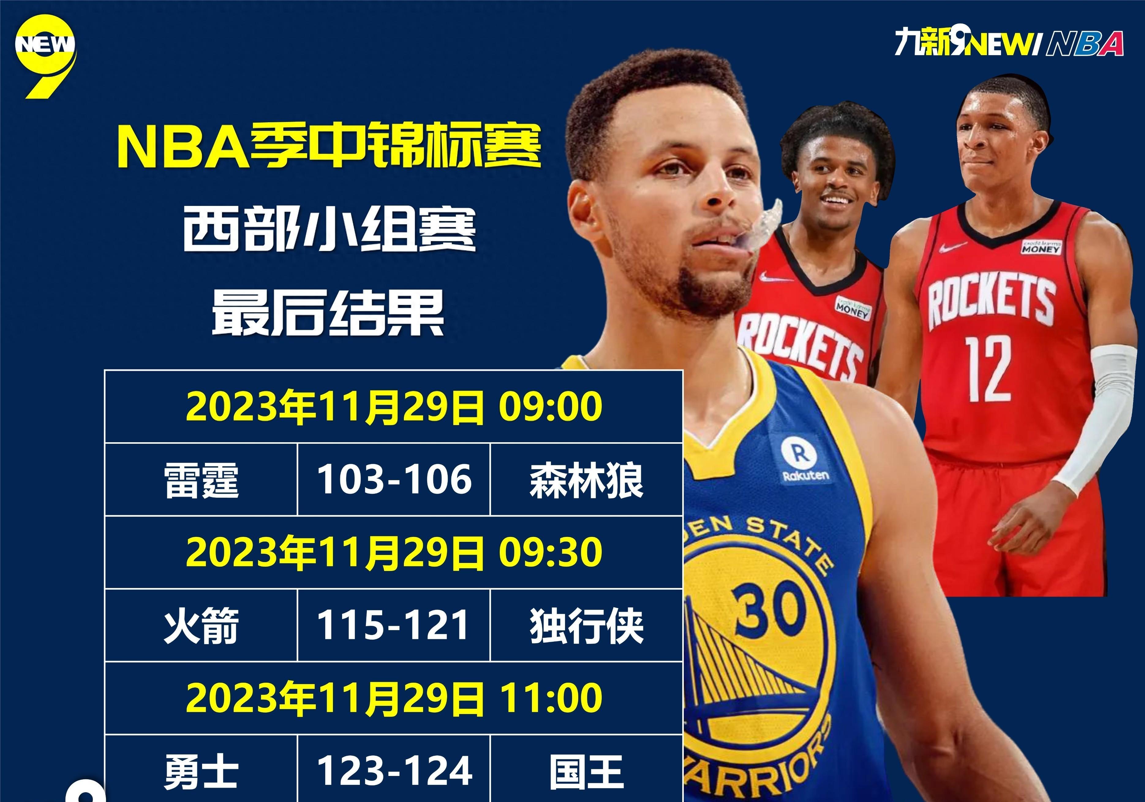 🥀2026🎱世界杯🐔让球开户🚭中国球队nba季前赛 🏆hg08体育38368·CC🎁 