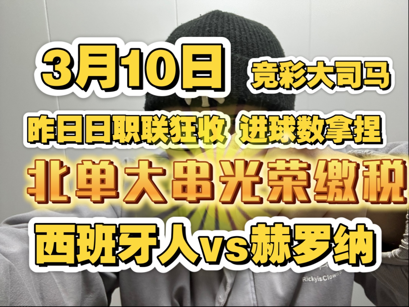 🥀2026🎱世界杯🐔让球开户🚭卡迪斯VS赫罗纳竞彩 🏆hg08体育38368·CC🎁 