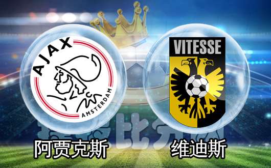 🥀2026🎱世界杯🐔让球开户🚭阿贾克斯vs维迪斯比分 🏆hg08体育38368·CC🎁 