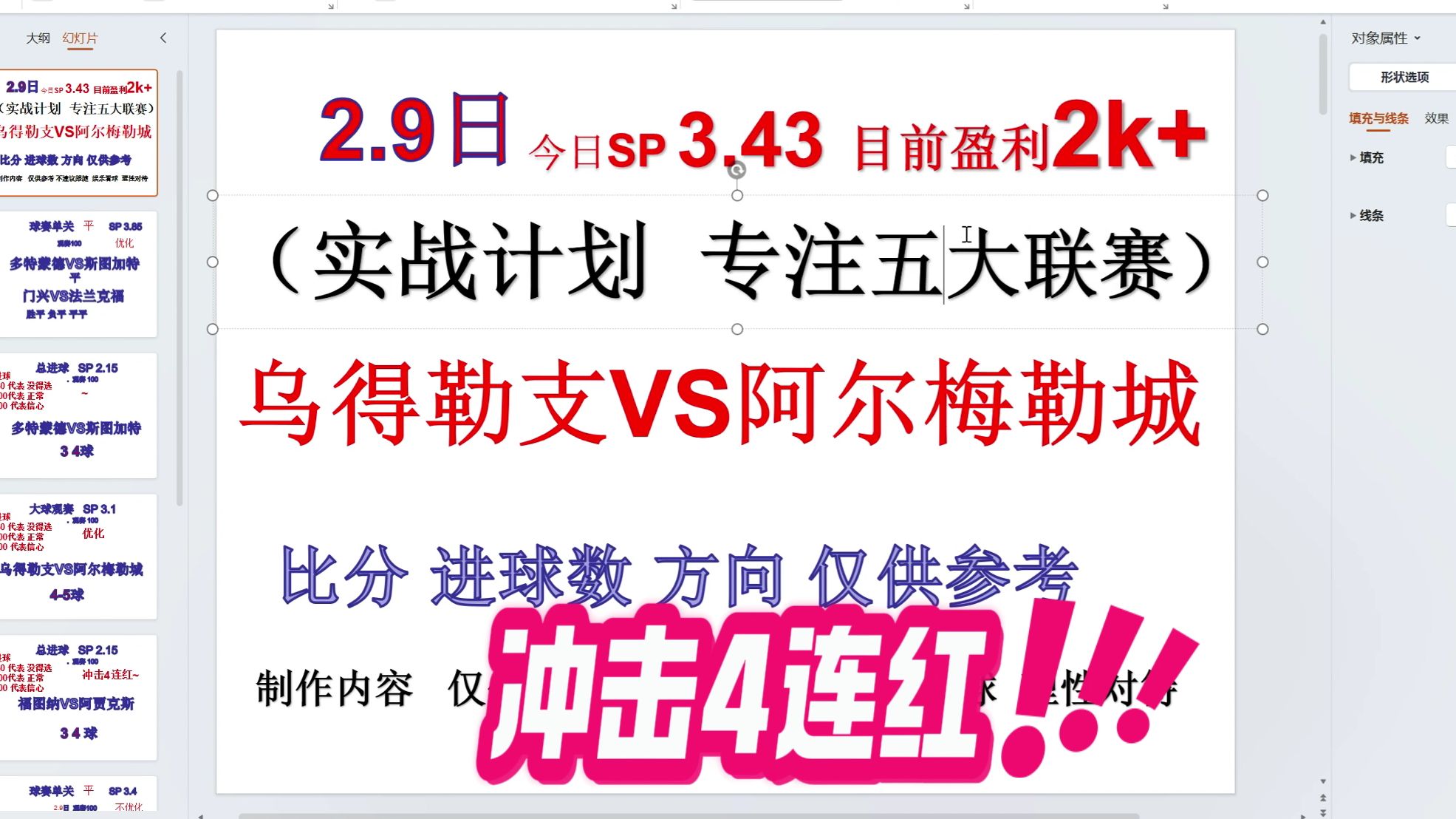 🥀2026🎱世界杯🐔让球开户🚭皇家社会VS西班牙人 🏆hg08体育38368·CC🎁 
