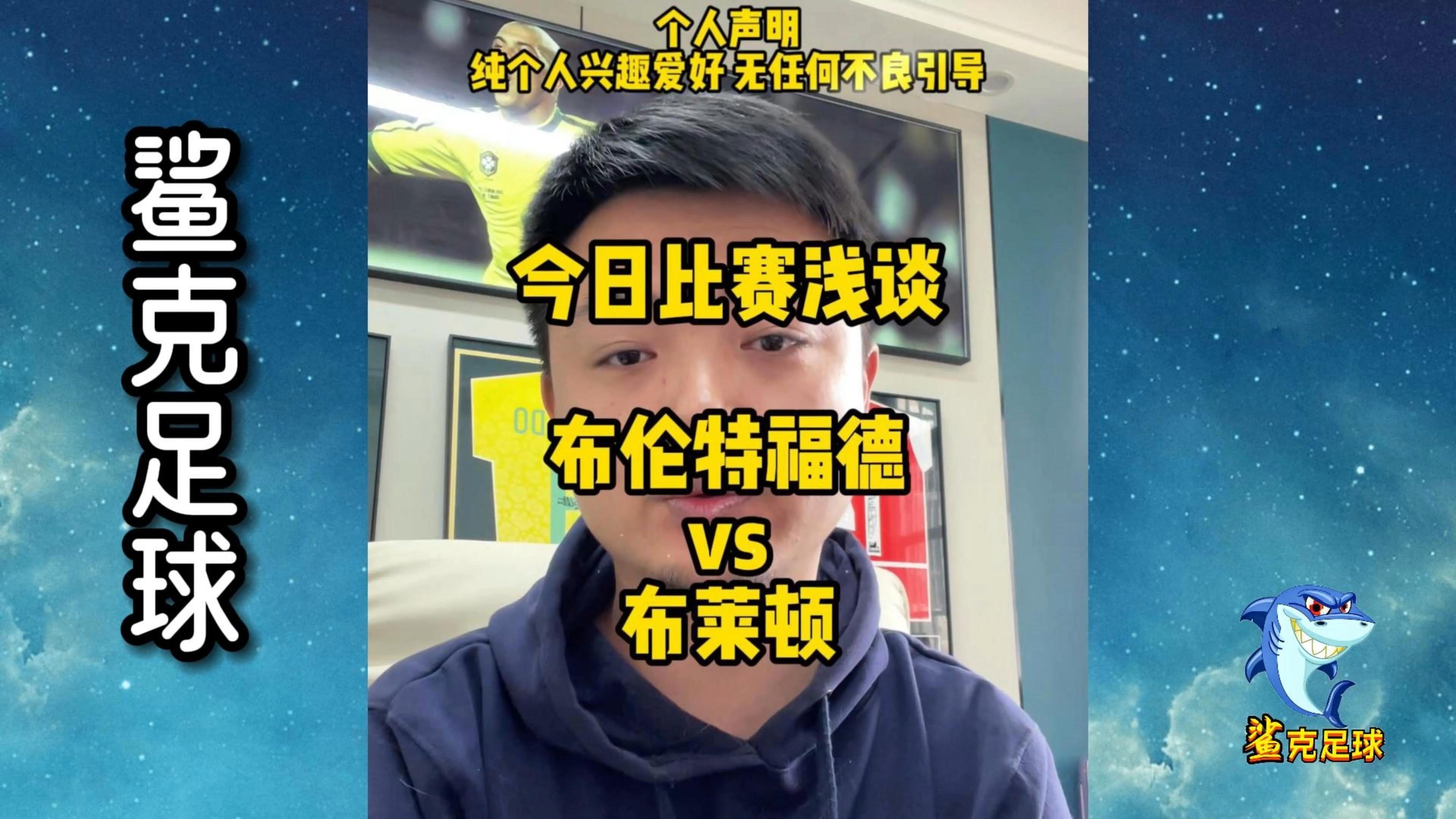 🥀2026🎱世界杯🐔让球开户🚭布赖顿vs布伦特福德历史战绩 🏆hg08体育38368·CC🎁 