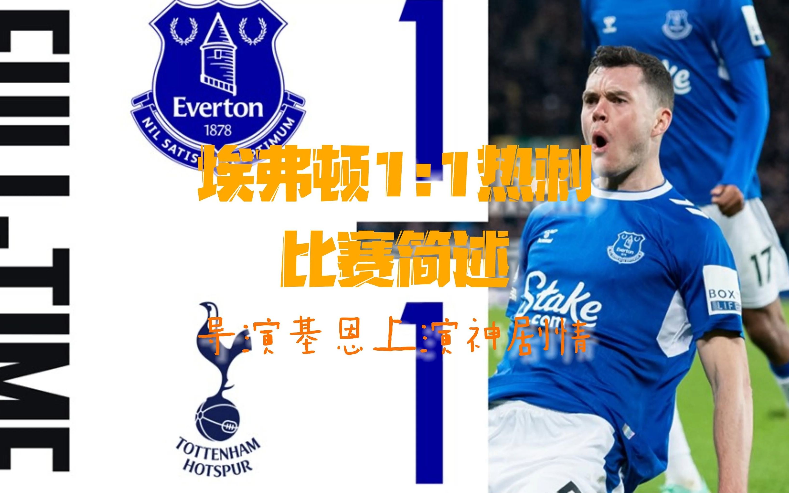 🥀2026🎱世界杯🐔让球开户🚭埃弗顿热刺比分预测 🏆hg08体育38368·CC🎁 