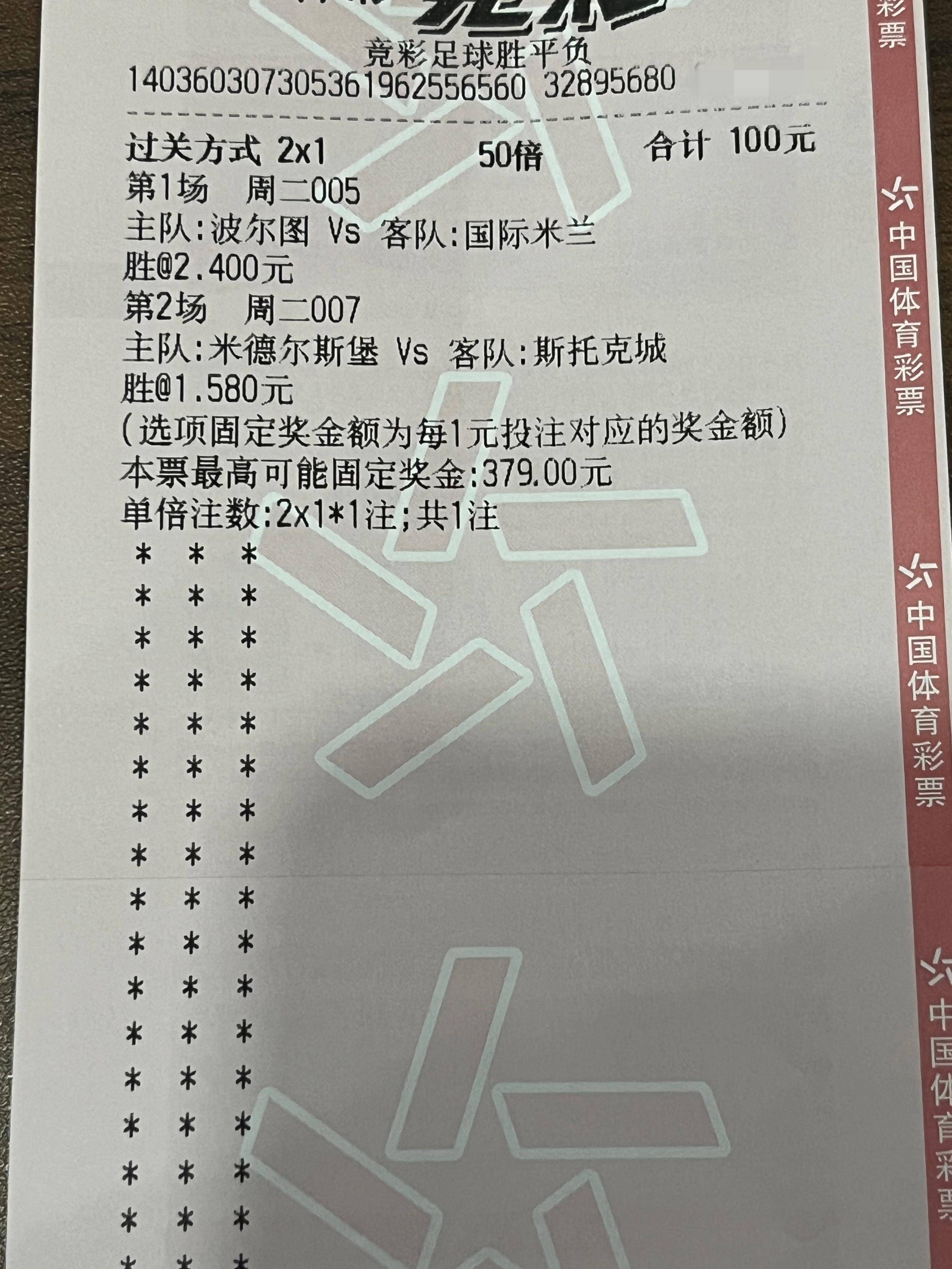 🥀2026🎱世界杯🐔让球开户🚭澳客足球比分竞彩网 🏆hg08体育38368·CC🎁 