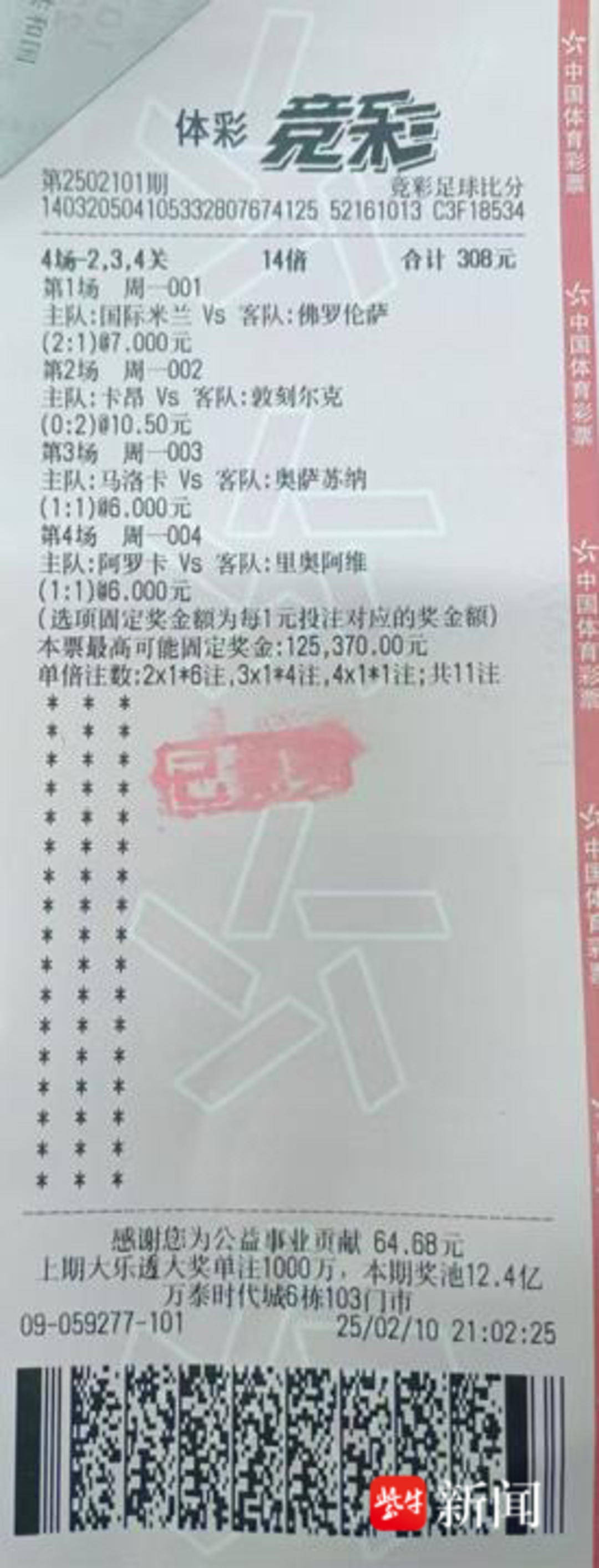 🥀2026🎱世界杯🐔让球开户🚭澳客足球比分竞彩网 🏆hg08体育38368·CC🎁 